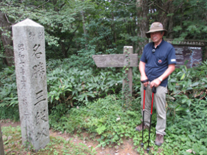 三つ滝・竜門　入り口