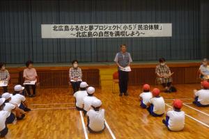 民泊