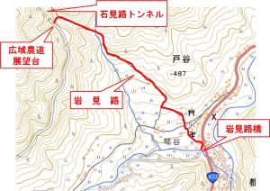 岩見路の位置図