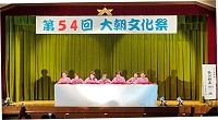 文化祭芸能発表会３