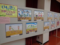 作品展９