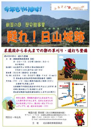 チラシ