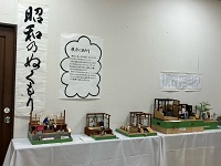 展示１