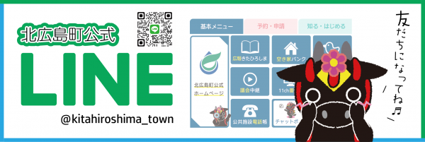 バナー