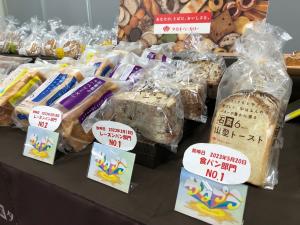 商品ラインナップ