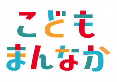 宣言