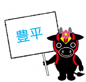 もうたろう