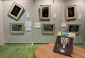 絵本原画展写真