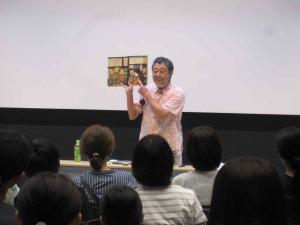 川端誠さん講演会の様子画像1