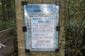 釣りの案内表示板