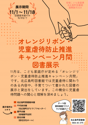 図書館より