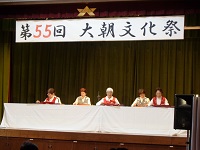 文化祭2
