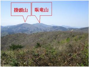 西中国山地の山脈画像