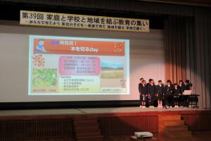 芸北小
