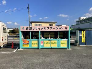 エコステ