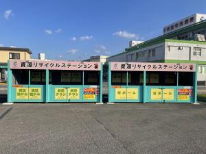 エコステ