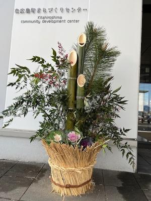 門松の画像