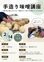 チラシ