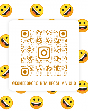 インスタQRコード
