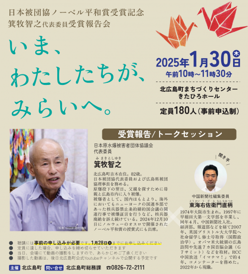 チラシ