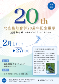 ２０①