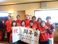 同年会の様子１