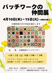 ちらし