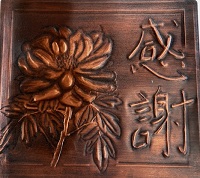 作品1