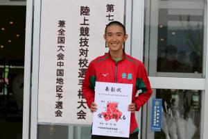 陸上