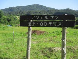 滝ノ平画像
