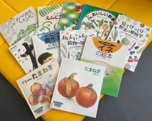 絵本の紹介