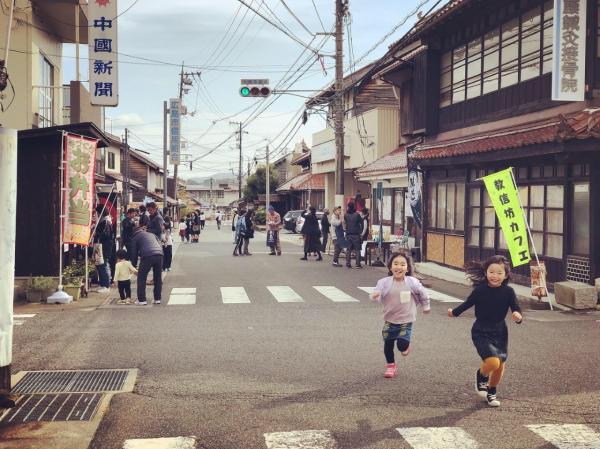 わさまち