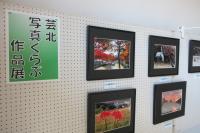 写真展示2