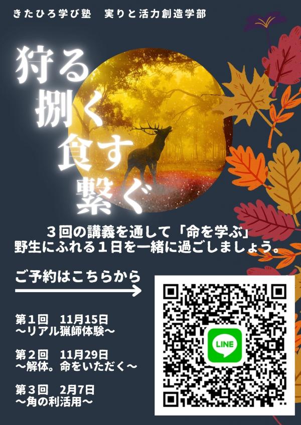チラシ１