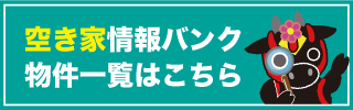 バンクバナー