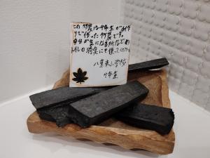 竹炭画像2