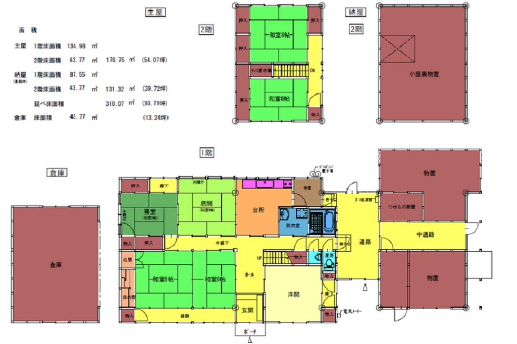 間取り図面