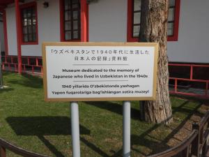 kinenkan