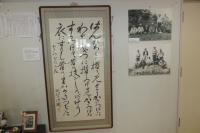 直筆