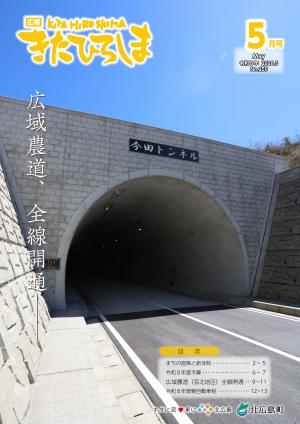 26.5_表紙