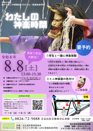 チラシ