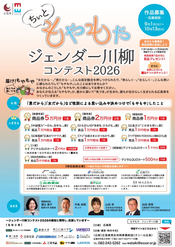 ちぃと