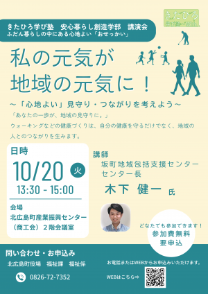 チラシ