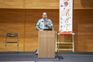 講演会