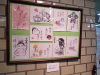 絵手紙の展示