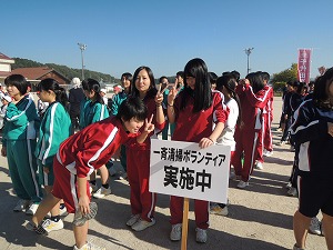 「一斉清掃ボランティア実施中」