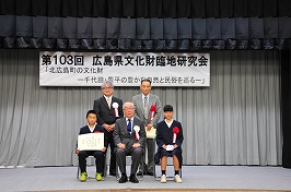 こども文化財愛護活動表彰　壬生小学校子供田楽団