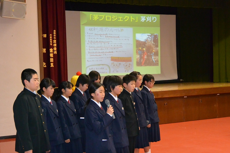 芸北中学校の発表の様子