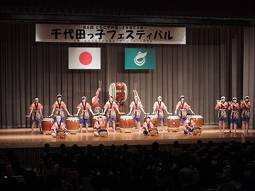 太鼓（千代田中）