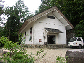 芸北民俗博物館